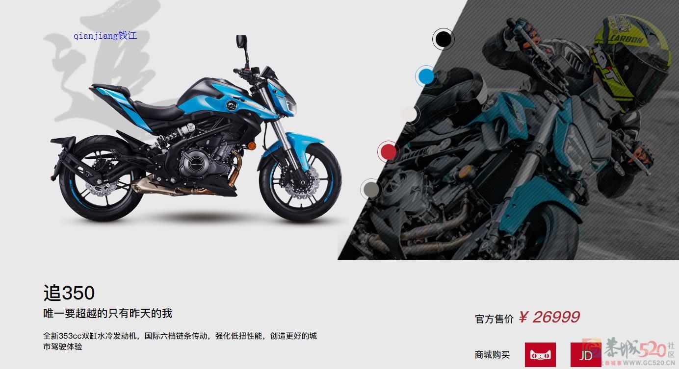 有没有想去西藏摩旅的网友啊？961 / 作者:MDG / 帖子ID:286731