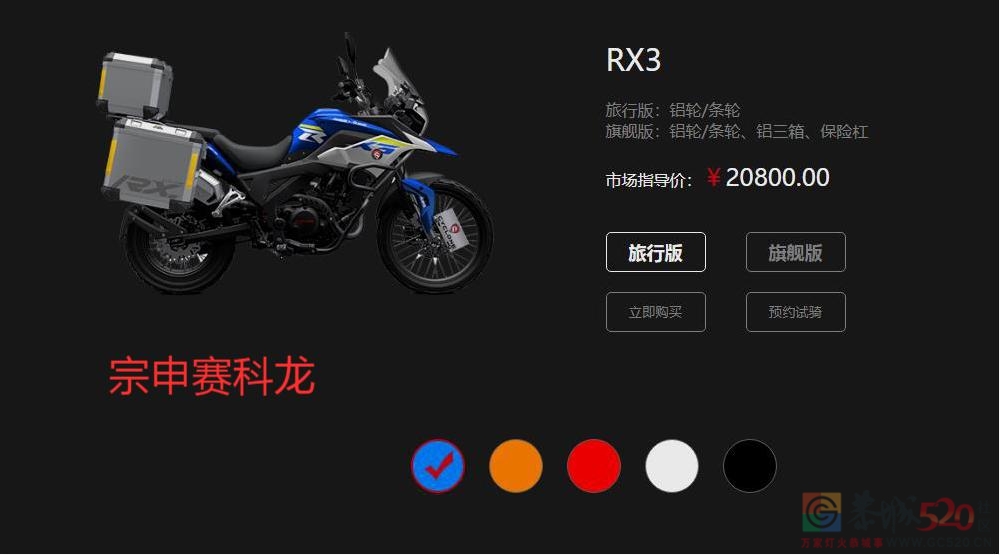 有没有想去西藏摩旅的网友啊？307 / 作者:MDG / 帖子ID:286731