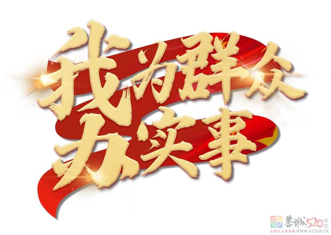 恭城交警用“辛苦指数”换取群众“幸福指数”454 / 作者:论坛小编01 / 帖子ID:287371