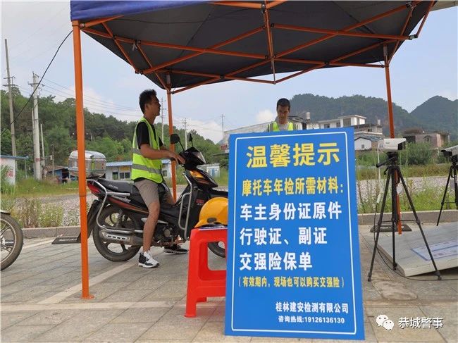 恭城交警用“辛苦指数”换取群众“幸福指数”20 / 作者:论坛小编01 / 帖子ID:287371