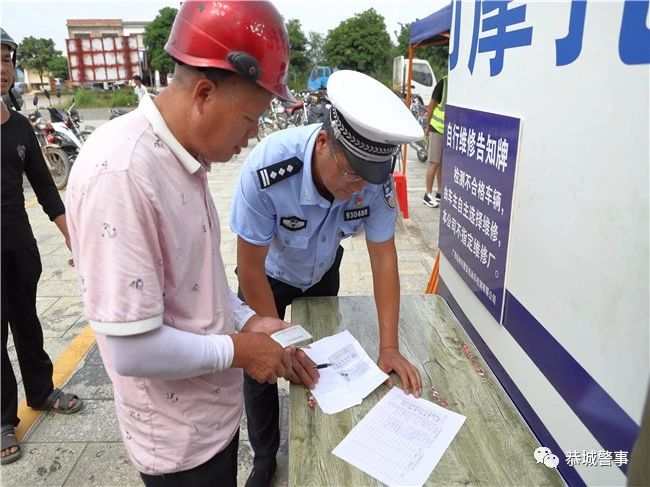 恭城交警用“辛苦指数”换取群众“幸福指数”461 / 作者:论坛小编01 / 帖子ID:287371