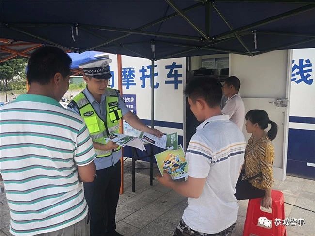 恭城交警用“辛苦指数”换取群众“幸福指数”456 / 作者:论坛小编01 / 帖子ID:287371