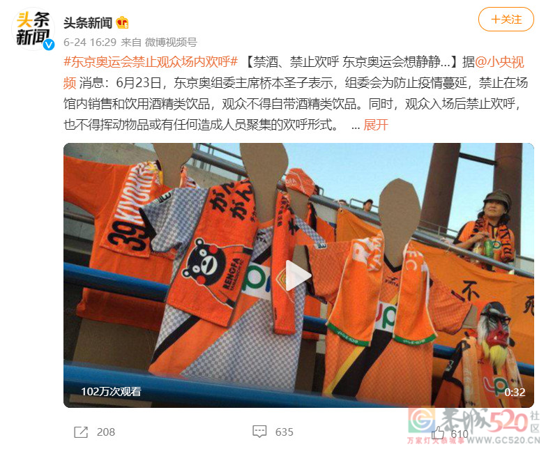 史上最有乐子的奥运会是什么样的？312 / 作者:儿时的回忆 / 帖子ID:287384