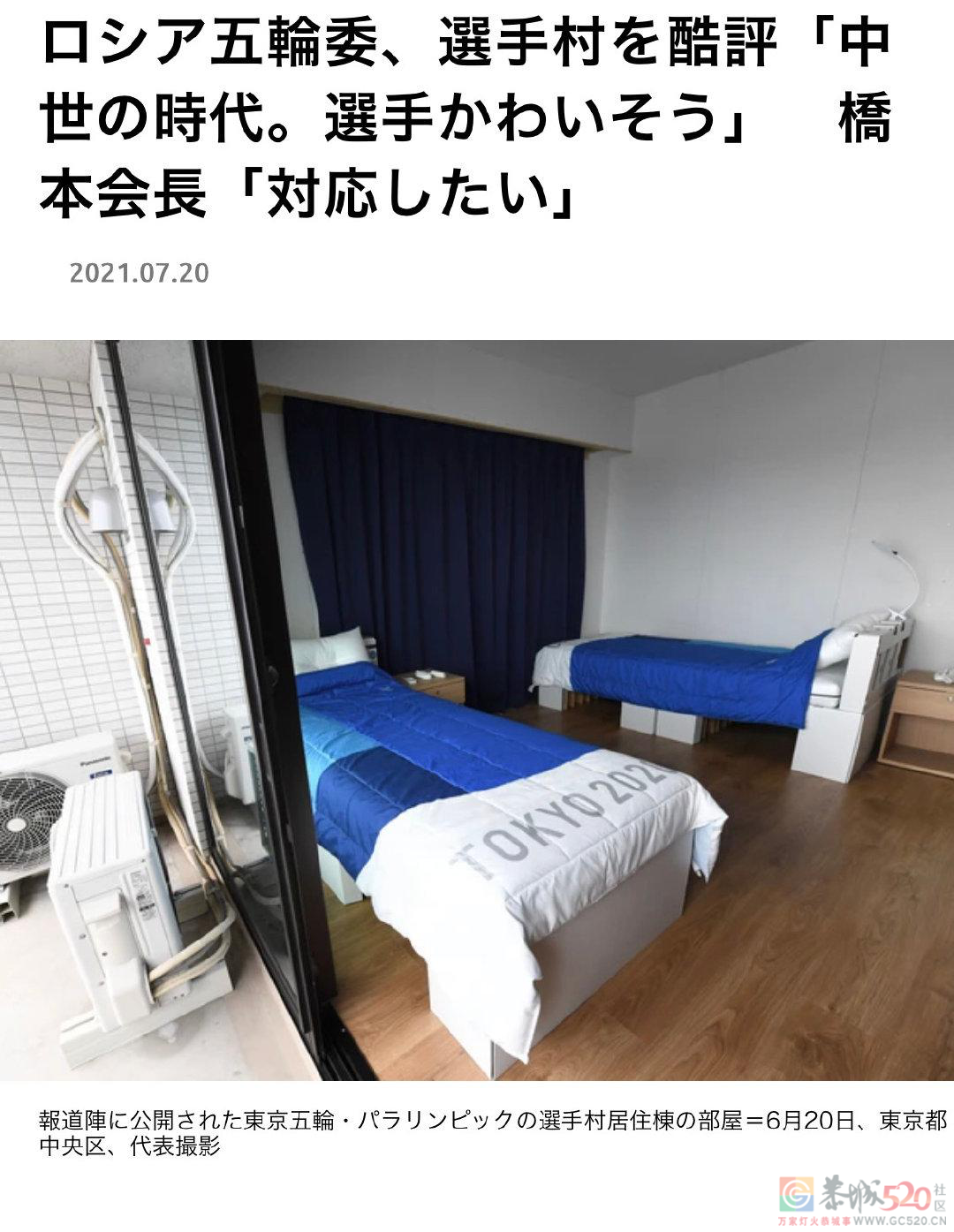 史上最有乐子的奥运会是什么样的？644 / 作者:儿时的回忆 / 帖子ID:287384