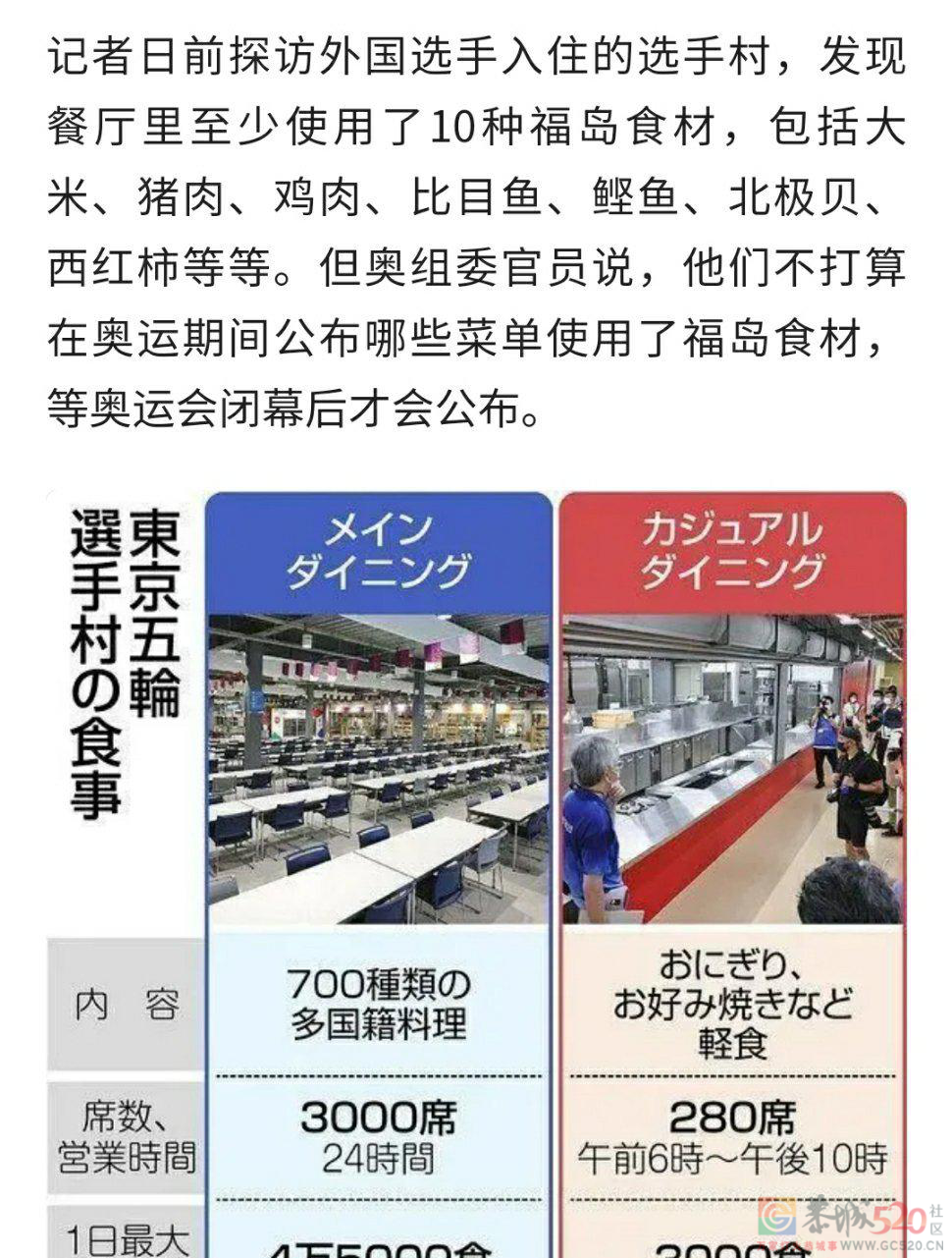 史上最有乐子的奥运会是什么样的？733 / 作者:儿时的回忆 / 帖子ID:287384