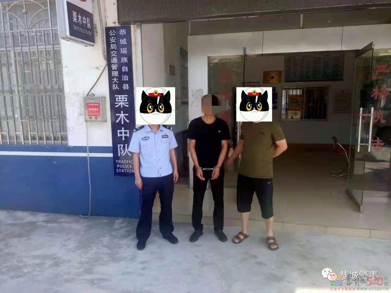 确认过眼神，你就是警察要找的人！348 / 作者:论坛小编01 / 帖子ID:287574
