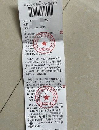 又有741人被实名曝光，看看有多少恭城人？757 / 作者:论坛小编01 / 帖子ID:287606
