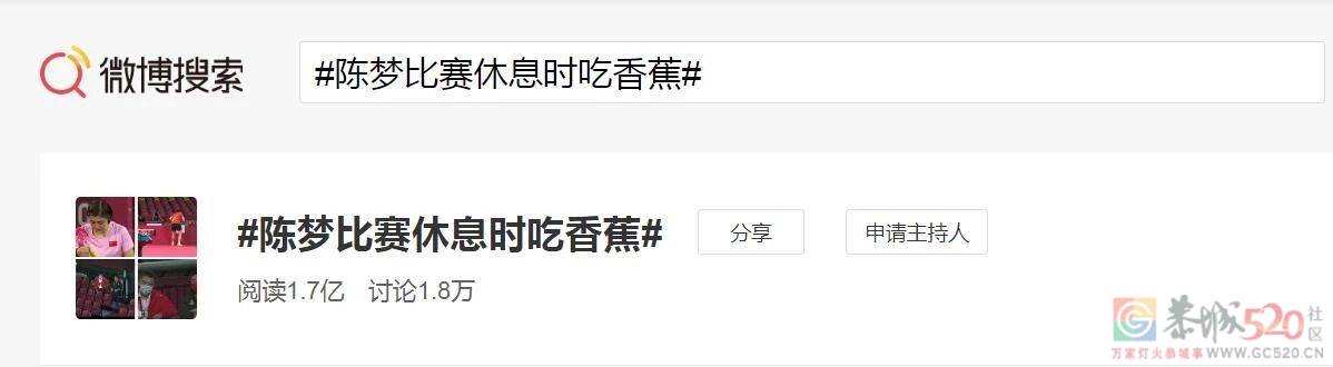 为什么奥运冠军赛间爱吃香蕉？7个原因让它成为最佳“运动零食”746 / 作者:健康小天使 / 帖子ID:287611