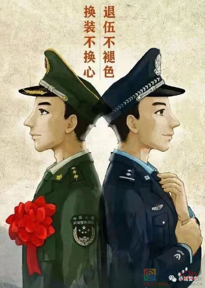 曾经的军人，如今的警察 | 八一建军节，听他们说……852 / 作者:论坛小编01 / 帖子ID:287614