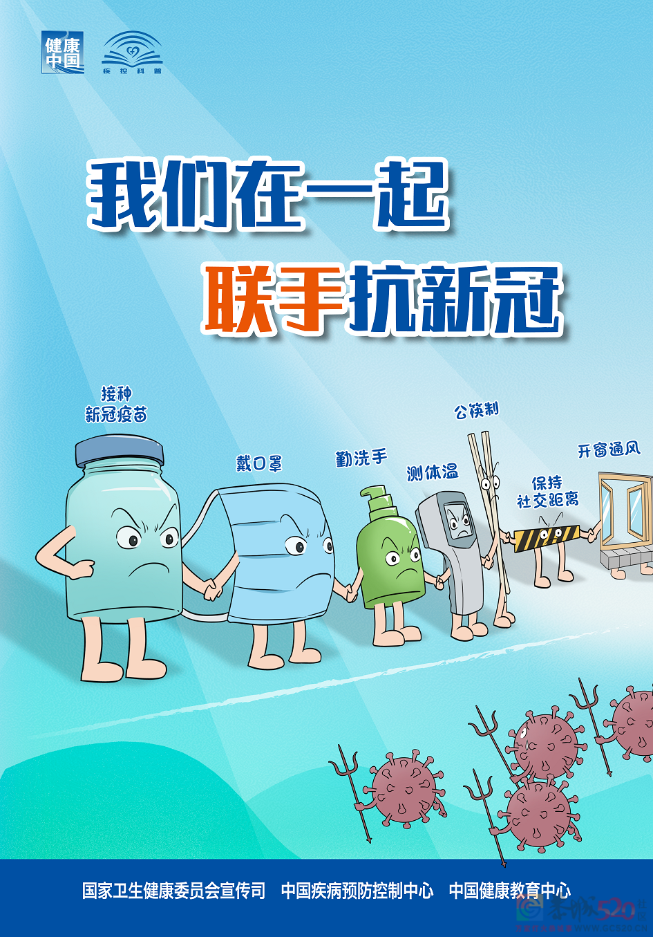 事关湖南旅行团，全市已采集核酸样本400人份，均为阴性！497 / 作者:论坛小编01 / 帖子ID:287679
