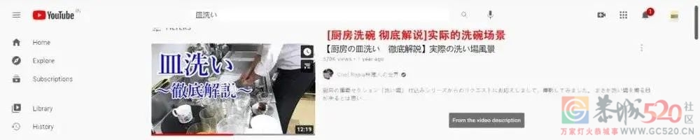 一场奥运会，戳穿了那些祖传的日本“神话”195 / 作者:儿时的回忆 / 帖子ID:287684
