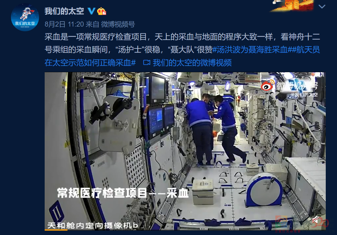 还记得吗？他们仨还在天上呐！726 / 作者:登山涉水 / 帖子ID:287735