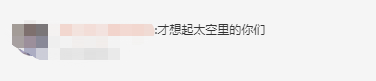 还记得吗?他们仨还在天上呐!504 / 作者:登山涉水 / 帖子ID:287735 还记得吗?他们仨还在天上呐!504 / 作者:登山涉水 / 帖子ID:287735