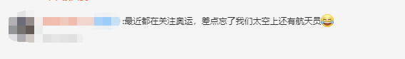 还记得吗?他们仨还在天上呐!164 / 作者:登山涉水 / 帖子ID:287735 还记得吗?他们仨还在天上呐!164 / 作者:登山涉水 / 帖子ID:287735
