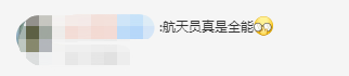 还记得吗?他们仨还在天上呐!750 / 作者:登山涉水 / 帖子ID:287735 还记得吗?他们仨还在天上呐!750 / 作者:登山涉水 / 帖子ID:287735