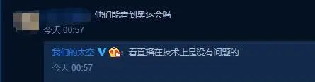 还记得吗？他们仨还在天上呐！630 / 作者:登山涉水 / 帖子ID:287735