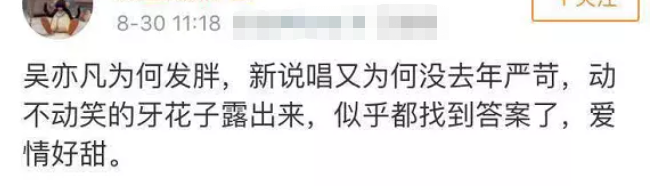 “流量明星”的根儿烂在2016144 / 作者:儿时的回忆 / 帖子ID:287752