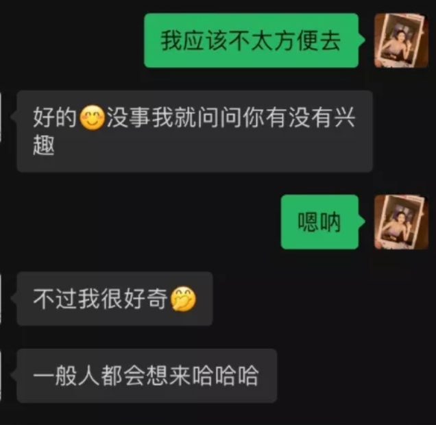 “流量明星”的根儿烂在2016711 / 作者:儿时的回忆 / 帖子ID:287752