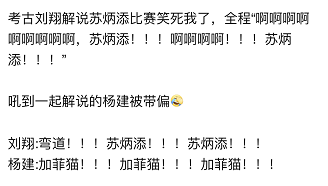 突然集体向刘翔道歉，有意义吗440 / 作者:儿时的回忆 / 帖子ID:287817