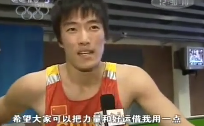 突然集体向刘翔道歉，有意义吗44 / 作者:儿时的回忆 / 帖子ID:287817