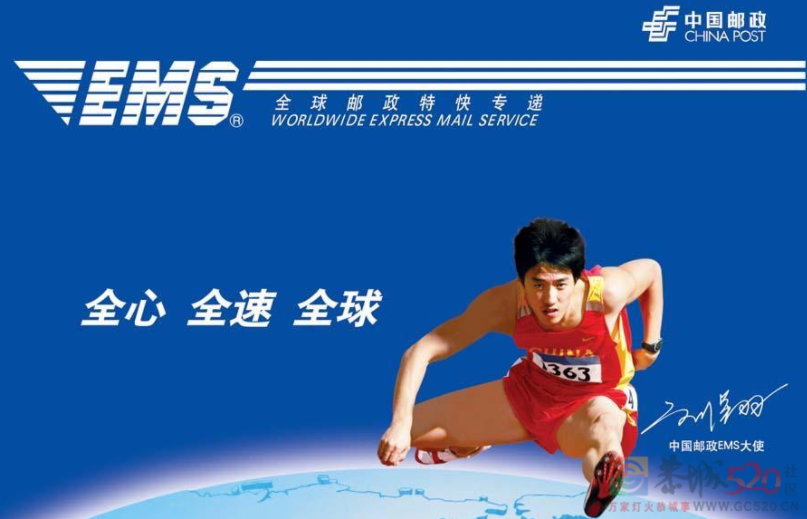 突然集体向刘翔道歉，有意义吗525 / 作者:儿时的回忆 / 帖子ID:287817