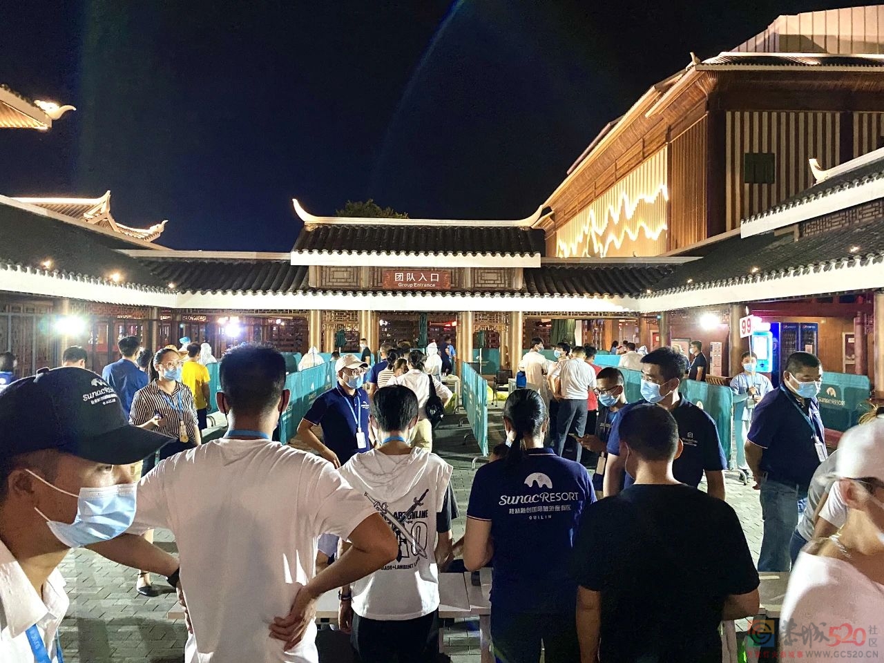 桂林融创国际旅游度假区丨全员核酸检测阴性108 / 作者:分类小编 / 帖子ID:287821