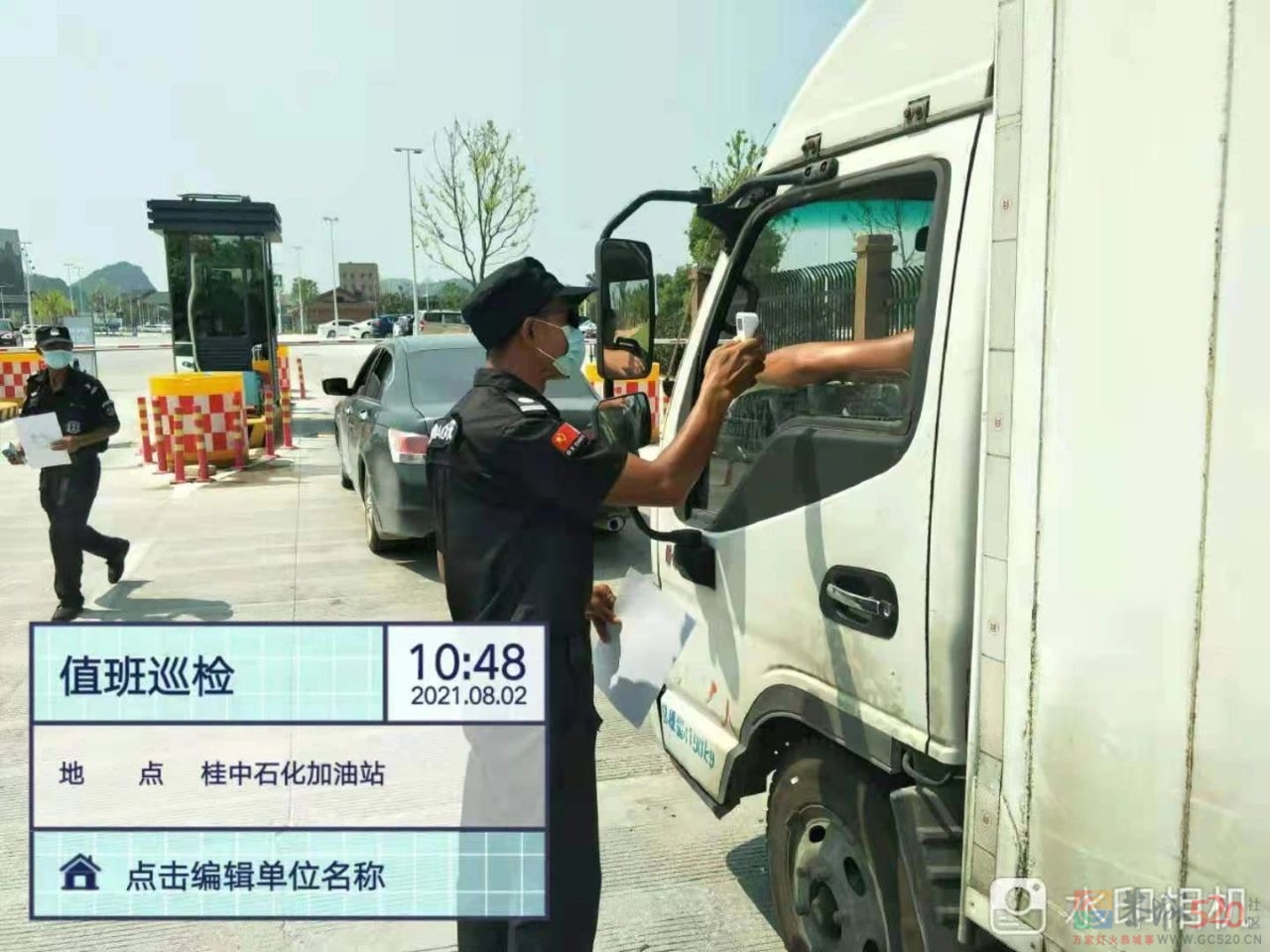 桂林融创国际旅游度假区丨全员核酸检测阴性217 / 作者:分类小编 / 帖子ID:287821
