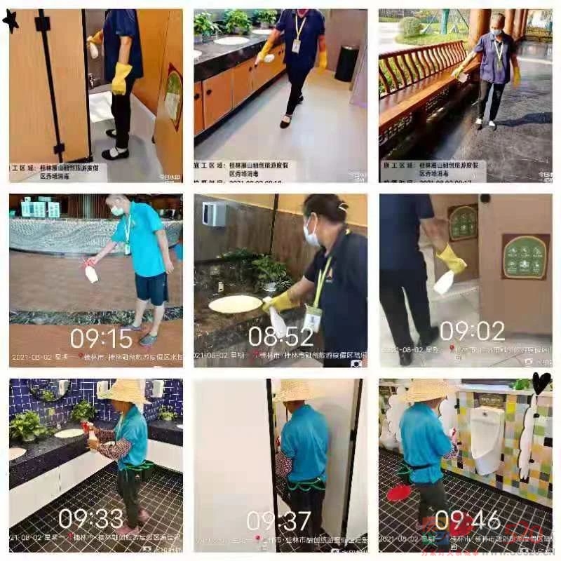 桂林融创国际旅游度假区丨全员核酸检测阴性643 / 作者:分类小编 / 帖子ID:287821