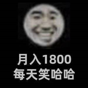 怀念曾经逛吃逛吃的工作日常~207 / 作者:掌舵的鱼1987 / 帖子ID:287924