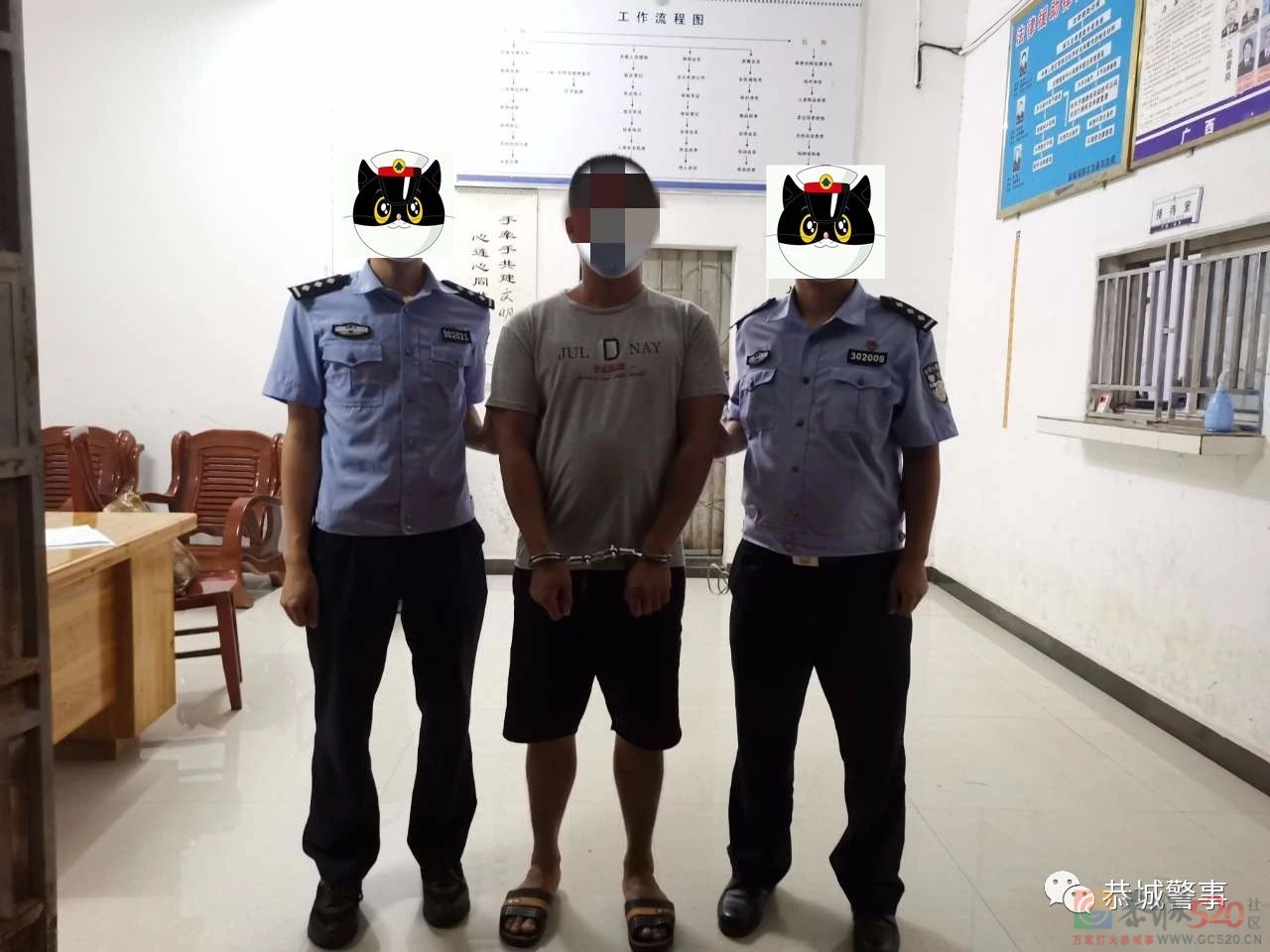筑牢“绿色屏障”——恭城森林公安将滥伐林木真人版“光头强”抓获！144 / 作者:论坛小编01 / 帖子ID:287942