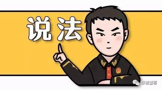 筑牢“绿色屏障”——恭城森林公安将滥伐林木真人版“光头强”抓获！33 / 作者:论坛小编01 / 帖子ID:287942