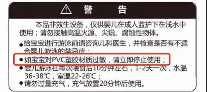 夏天最坑娃的宝宝用品，家里有的赶紧扔掉！801 / 作者:健康小天使 / 帖子ID:287962