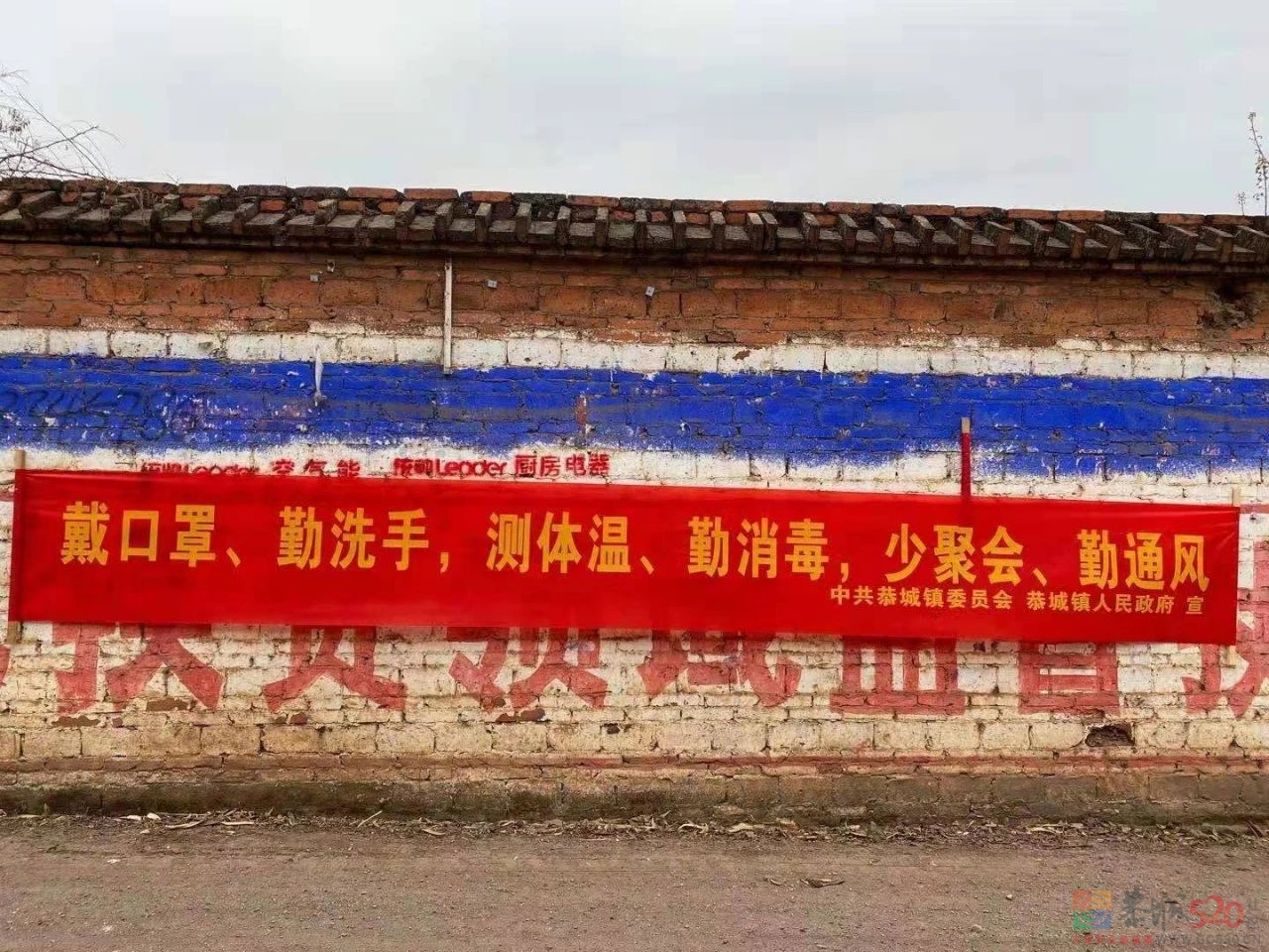 疫情防控，恭城镇在行动465 / 作者:论坛小编01 / 帖子ID:287981