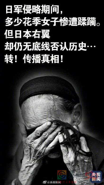 她们还在等待道歉！666 / 作者:圆月小侠 / 帖子ID:288061
