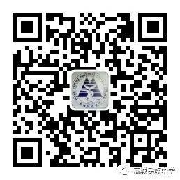 恭城民族中学2021级 新生相关工作调整的通知473 / 作者:形腿望舞 / 帖子ID:288078