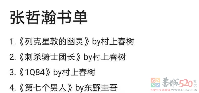 又一当红明星被全网封杀：娱乐圈的5宗罪，不能再忍了924 / 作者:圆月小侠 / 帖子ID:288094