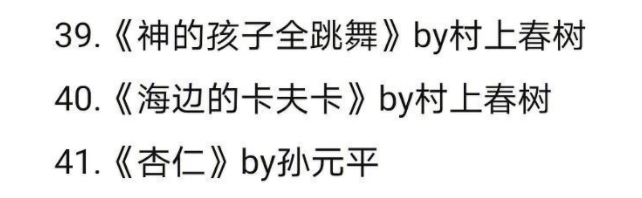 又一当红明星被全网封杀：娱乐圈的5宗罪，不能再忍了41 / 作者:圆月小侠 / 帖子ID:288094