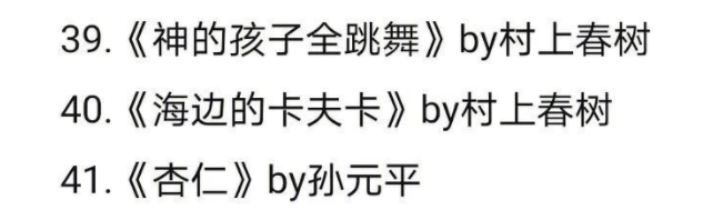 又一当红明星被全网封杀：娱乐圈的5宗罪，不能再忍了10 / 作者:圆月小侠 / 帖子ID:288094