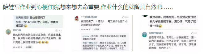 桂林教育局最新消息！开学启动，覆盖全市！679 / 作者:论坛小编01 / 帖子ID:288138