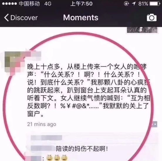 桂林教育局最新消息！开学启动，覆盖全市！639 / 作者:论坛小编01 / 帖子ID:288138