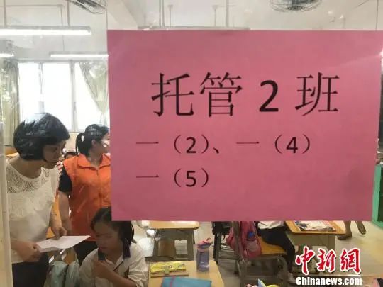 桂林教育局最新消息！开学启动，覆盖全市！267 / 作者:论坛小编01 / 帖子ID:288138