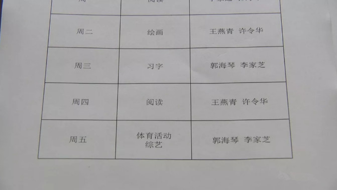 桂林教育局最新消息！开学启动，覆盖全市！274 / 作者:论坛小编01 / 帖子ID:288138