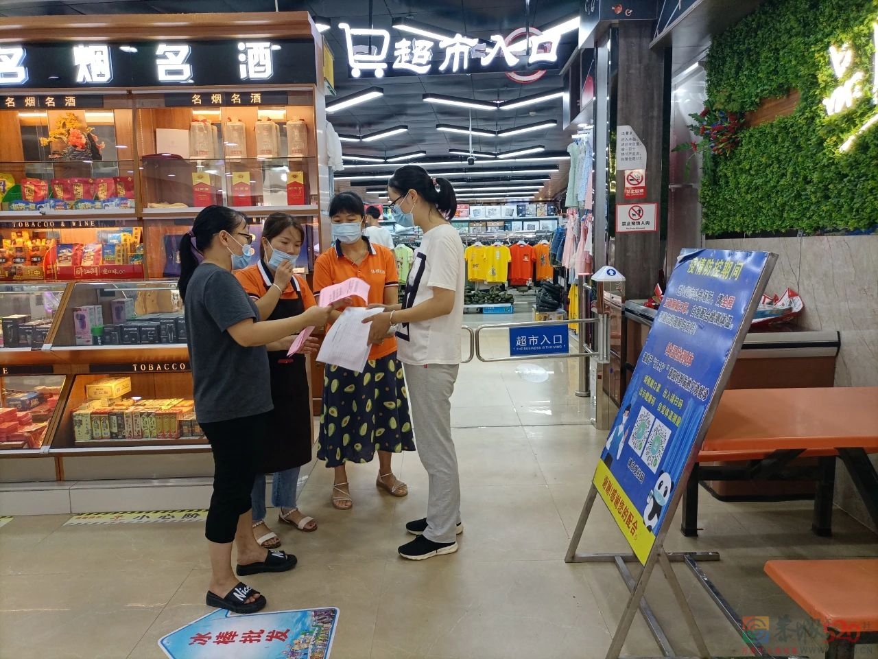 西岭镇开展重点场所疫情防控措施检查及“二码联查”工作421 / 作者:论坛小编01 / 帖子ID:288159