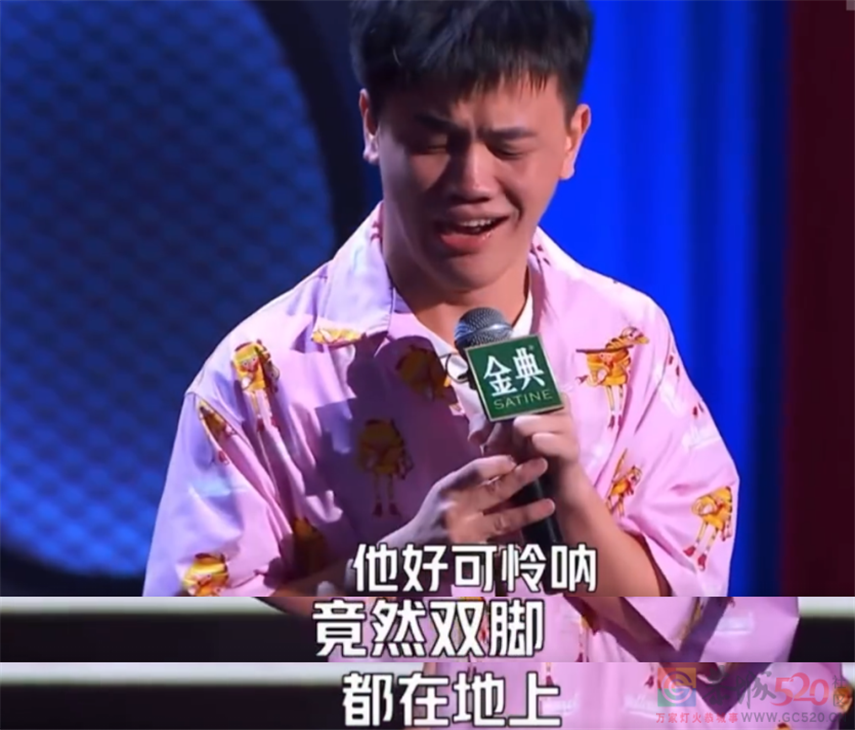 “看这节目就为了好笑，怎么老有人骂我浅薄”364 / 作者:儿时的回忆 / 帖子ID:288237