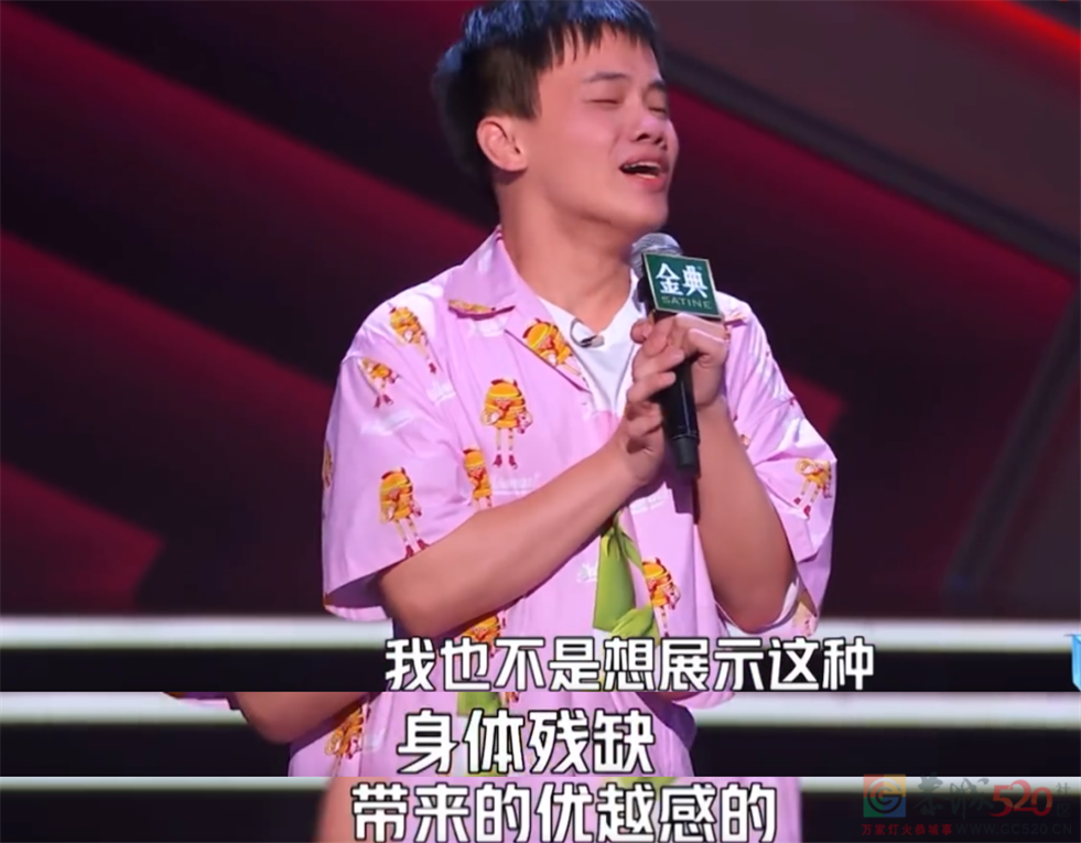 “看这节目就为了好笑，怎么老有人骂我浅薄”768 / 作者:儿时的回忆 / 帖子ID:288237