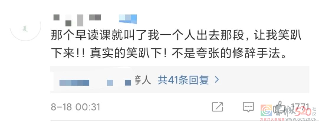 “看这节目就为了好笑，怎么老有人骂我浅薄”217 / 作者:儿时的回忆 / 帖子ID:288237