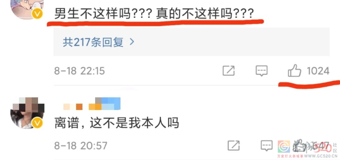 “看这节目就为了好笑，怎么老有人骂我浅薄”357 / 作者:儿时的回忆 / 帖子ID:288237