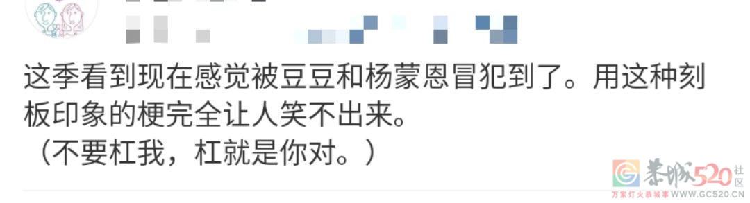 “看这节目就为了好笑，怎么老有人骂我浅薄”478 / 作者:儿时的回忆 / 帖子ID:288237