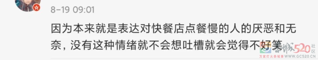 “看这节目就为了好笑，怎么老有人骂我浅薄”448 / 作者:儿时的回忆 / 帖子ID:288237