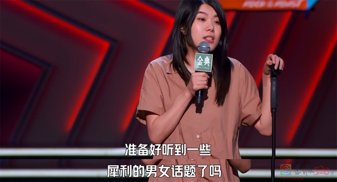 “看这节目就为了好笑，怎么老有人骂我浅薄”632 / 作者:儿时的回忆 / 帖子ID:288237